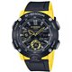 Reloj CASIO G-SHOCK GA-2000-1A9ER hombre negro y amarillo
